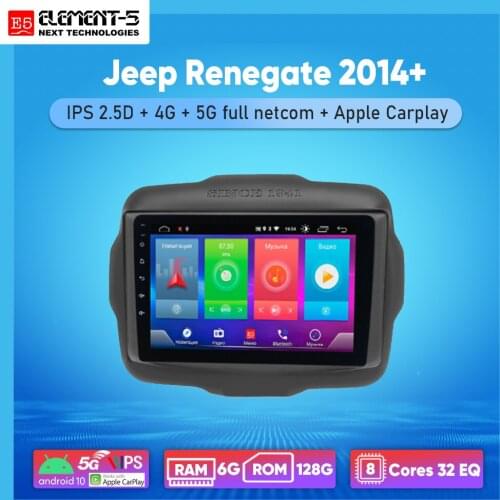 ELEMENT-5 10” 2G+32G Android 10 4G NET WIFI DSP Car Radio For Jeep Renegate 2014+ Navigation GPS