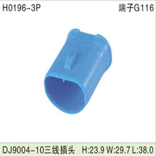 Free shipping 500pcs DJ9004-10 3Pin AMP Car Electrical Wire Connectors for VW,BMW,Audi,Toyota,NISSAN AND other