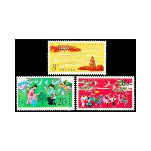 3PCS Sino Japanese Youth Friendship get-together J104 China Post Stamps Postage Collection