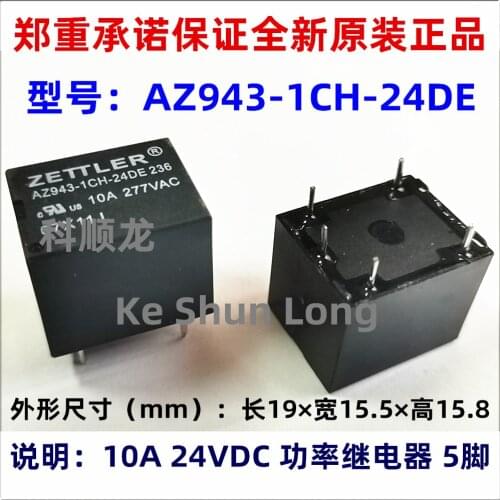 100%Original New AZ943-1CH-5DE AZ943-1CH-9DE AZ943-1CH-12DE AZ943-1CH-24DE 5PINS 10A Power Relay