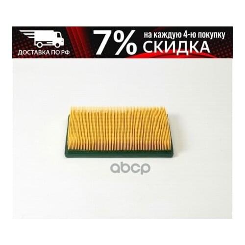 Big filter Air Filters For Cars