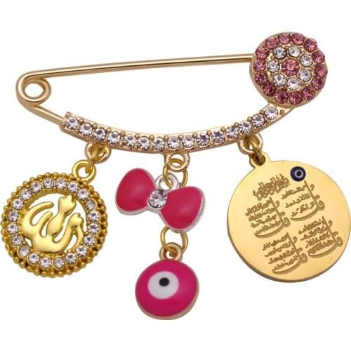 Islam quran four Qul suras Allah Baby brooch Pin