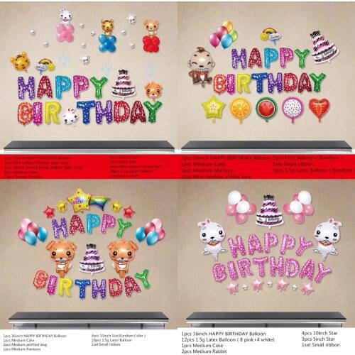 Animal Suit Happy Birthday Party Decorations Kids Girl Boy Foil Balloons Baby Air Balloon Birthday Event Supplies