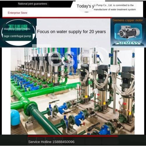 Multistage centrifugal pump high pressure secondary pipeline pressurization frequency conversion booster water supply pump