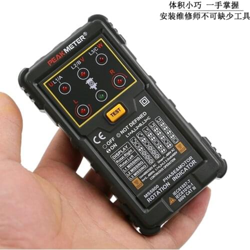 Mastech MS5900 handheld 3 Phase Rotation Indicator Motor and 3-Phase Tester Meter 2~400Hz, vs Fluke 9040