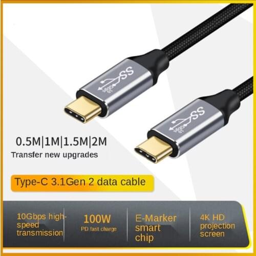 0.5m 1m 1.5m 2m Type-c 3.1 full-featured cable gen2 PD100w HD projection cable type-c male to male cable with Emark chip