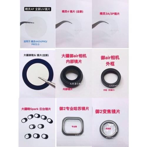 Make for DJI Elves 3 Sprites 4/4p Lens YULAI Pro Lens YULAI Air Lens Xiao Lens YULAI 2 Lens