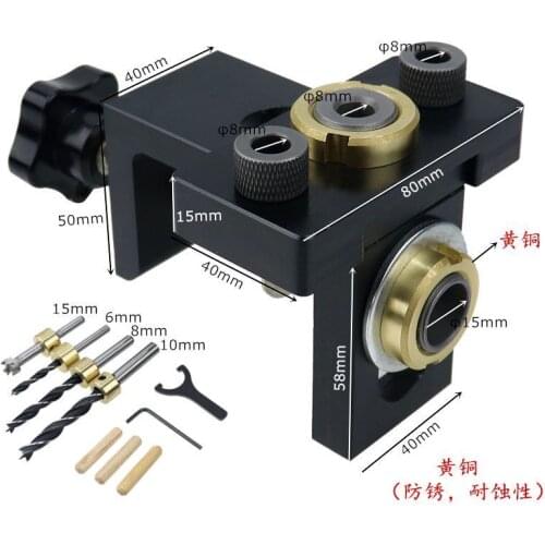 3 in 1 Adjustable Doweling Jig Woodworking Pocket Hole Jig With 8/15mm Drill Bit For Drilling Guide Locator Puncher Tools