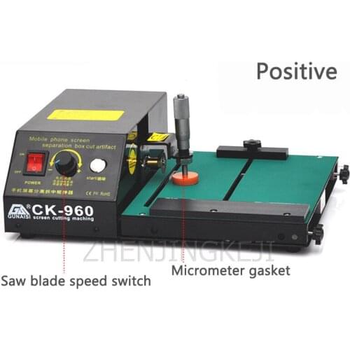 220V/200W Middle Frame Screen Cutting Machine Motherboard Cutting Split Screen Tools Cell Phone LCD Screen Maintenance Equipment