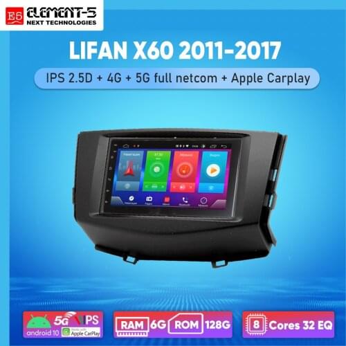 ELEMENT-5 7" 6G+128G Android 10 4G 5G NET WIFI RDS DSP Car Radio For LIFAN X60 2011-2017, Navigation GPS HiFi