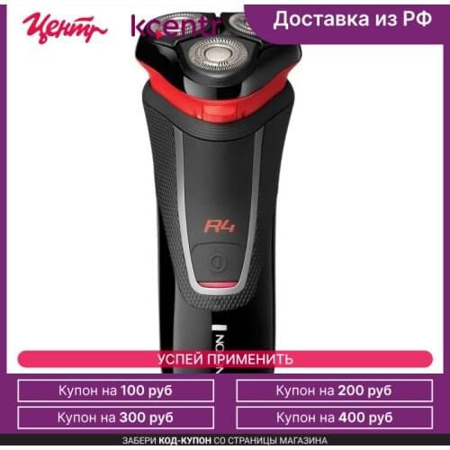 Средства для бритья и депиляции REMINGTON China At AliExpress