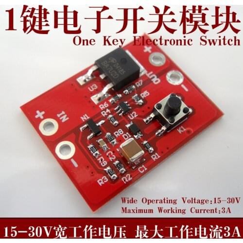 1-button Electronic Switch Single-button Electronic Switch Module Analog Electronic Switch Electronic Switch