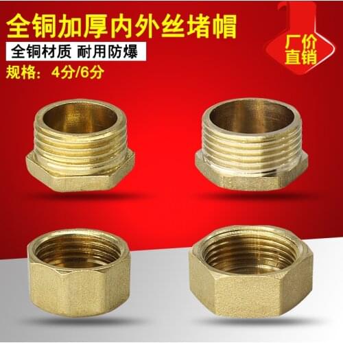 4 points 6 points inside the wire outside the plug plug cap copper plug plumbing accessories