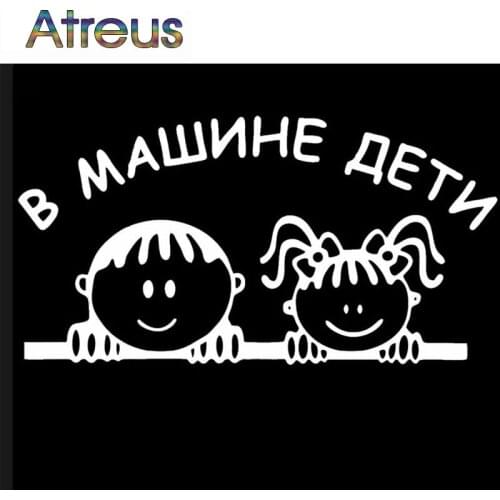Atreus Baby In Car Car-Styling Sticker For Lada vesta granta priora kalina xray BMW E46 E60 E39 E34 Lexus Volkswagen Mercedes
