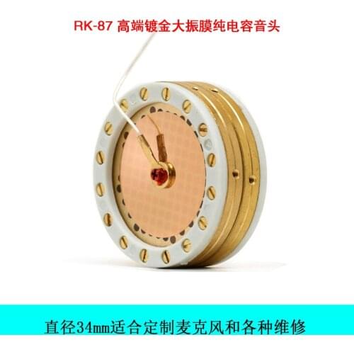 RK87 Gold-plated Large Diaphragm Capacitive Sound Head Isk Newman U87 Microphone Core Microphone Head Accessories