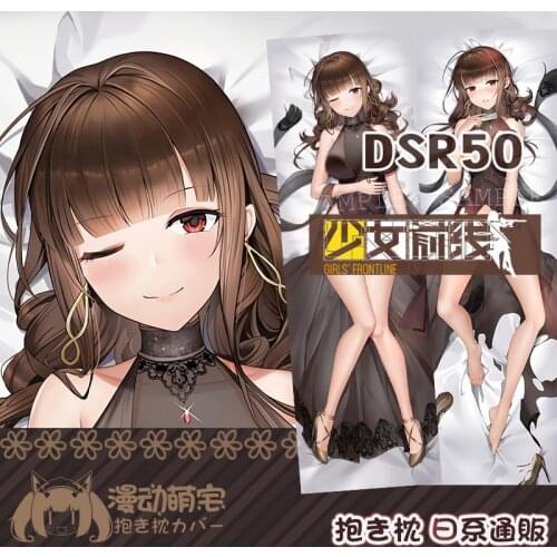 Game DSR-50 Girls Frontline Sexy Girl Dakimakura Hugging Body Pillow Case Cover Pillowcase Cushion Cosplay Otaku Collectible