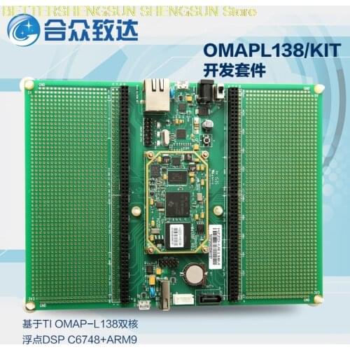 Free shipping OMAPL138 HZZD-ME138/KIT kit