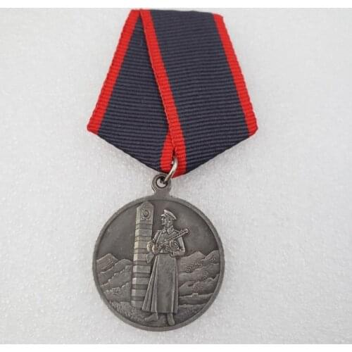 Medal of Honor for Defending the Soviet Border COPY