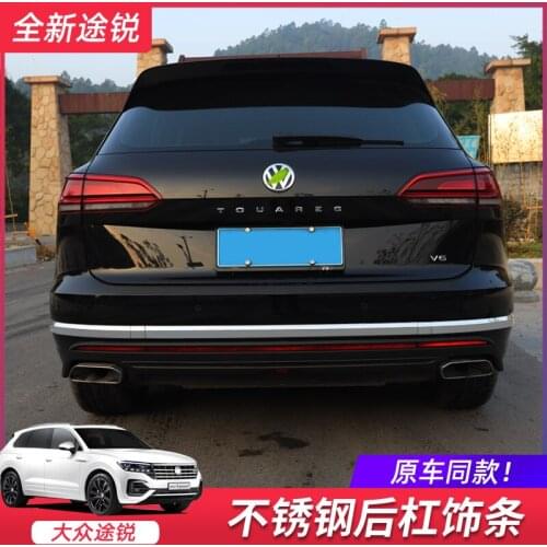 For Volkswagen Toureg 2019 2020 Stainless steel rear bumper trim strip Rear bumper trim bright strip