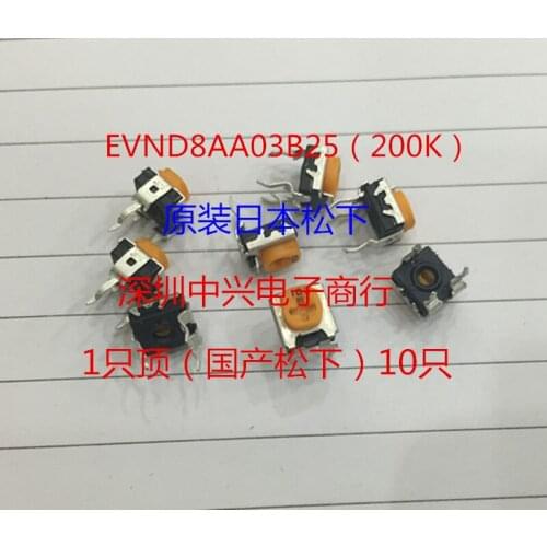 Original new 100% adjustable resistor EVND8AA03B25 200K horizontal potentiometer 204 (SWITCH)