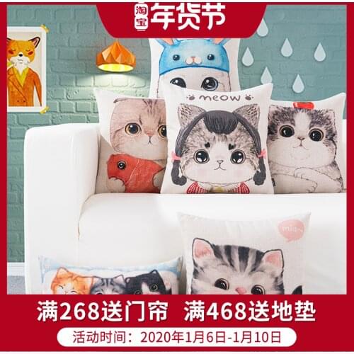 Cotton and linen pillow sofa cushion office waist pillow bedside backrest car cushion cute pillow pillow