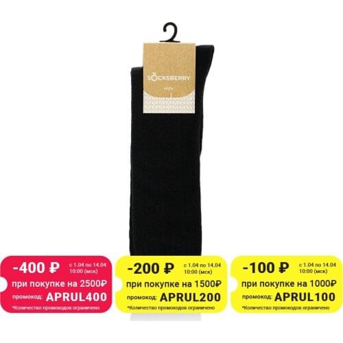 Socksberry Knee-highs For Girls