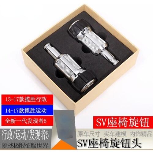 For Land Rover 5 SV armrest knob head 2pcs Auto Replacement Parts Interior Parts Automobile Parts Accessories