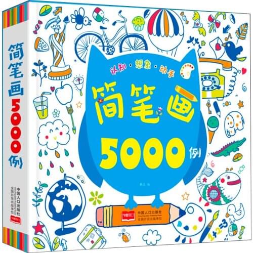 Coloring Books 5000 Cases Of Children Simple Painting Learning Art Enlightenment Age 2-6 Gift Libros Livros Livres Kitaplar Art