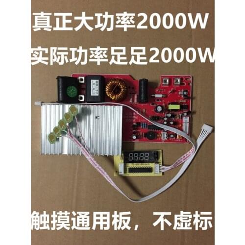 Induction Cooker Motherboard Repair Board Universal Board Universal Button Touch High Power 2000w Computer Edition Accessories