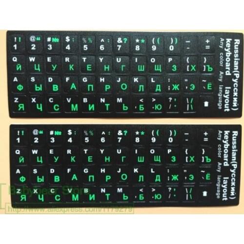 100pcs/lot Computer Russian Keyboard Film Notebook Green Stickers Keyboard covers Letters Desktop Laptop Russia Layout Membrane