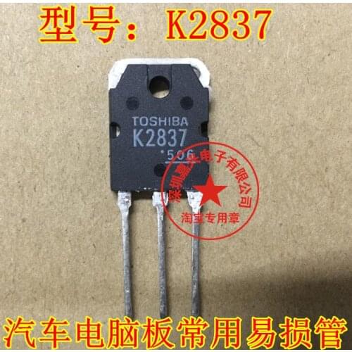 K2837 2SK2837 New Ones