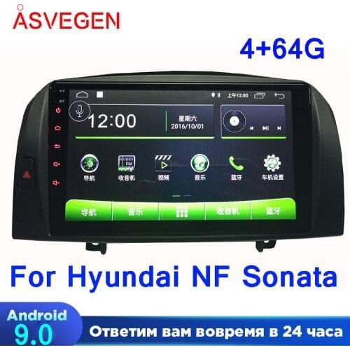 Car Radio Player For Hyundai SONATA NF With GPS Navigation Bluetooth Ram 4G 64G Auto Multimedia Video Stereo Player