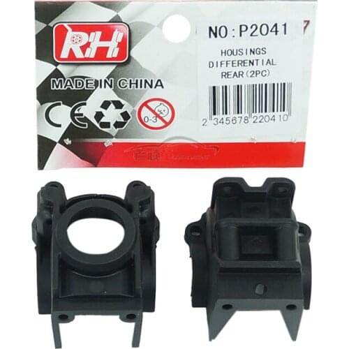 NO: P2041 DIFFERENTIAL RERA RH REMO 1/10 Hobby Rc Spare Part Parts Accessory Accessories Electric Car Truck