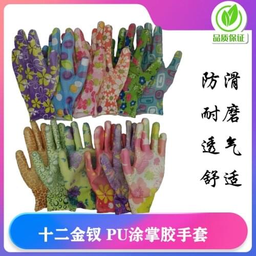 Household gloves, ladies' special gloves, labor protection, PU coating, palm coating, anti-labor work, wear-resistant, non-slip