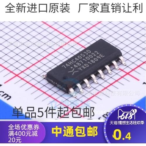 5/PCS NEW Original Brand New 1280 4053d, 653 SOIC-16 Three-Way 2-Channel Analog Multiplexer