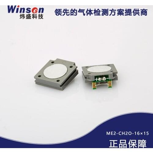 2PCS ME2-CH2O 16 * 15 Low power consumption formaldehyde detection sensor for air purifier detector