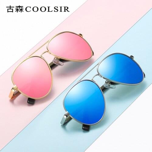 Очки для мальчиков COOLSIR China At AliExpress