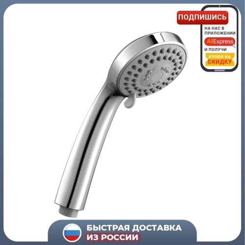 Насадки для душа LEMARK China At AliExpress