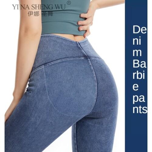 Women Elastic Shaping Denim Yoga Pants Fitness Sports Leggings High Waist Gym Workout Running Tight Slim Push Up Trousers Female