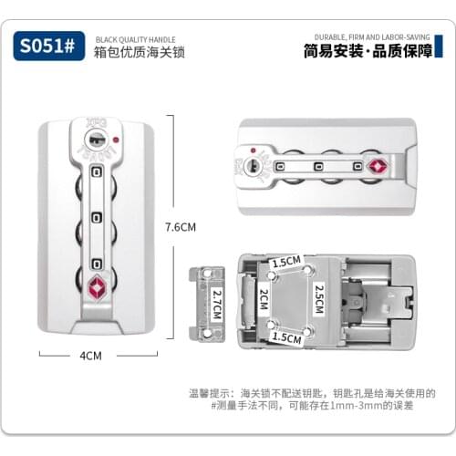 JINJIU TSA Customs Code Buckle Aluminum Frame Lock Bar Travel Luggage Fixed Lock Accessories Suitcase Code Lock S051# S052# S053