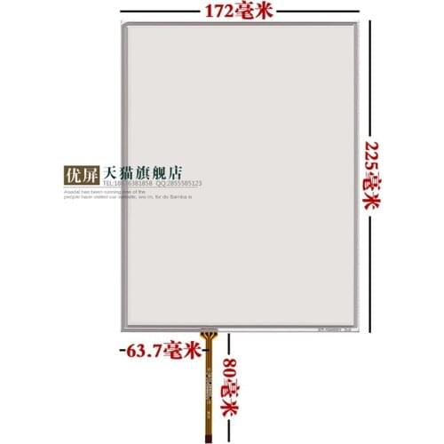Original new 10.4'' inch touch screen handwriting screen LCD touch screen external screen AMT 9509 B 172*225