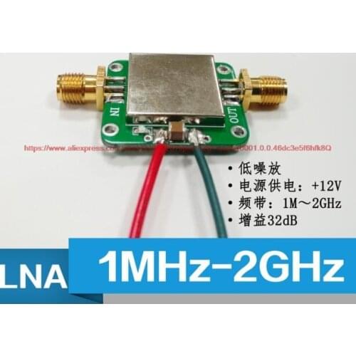 100% NEW 2PCS RF Amplifier Low Noise Amplifier LNA Broadband 0.01-2000MHz Gain 32dB sensor