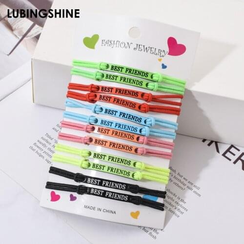 12pcs/set Fashion Best Friends Elastic Braided Rope Bracelet Handmade Adjustable Bracelets for Women Girl Friendship Jewelry