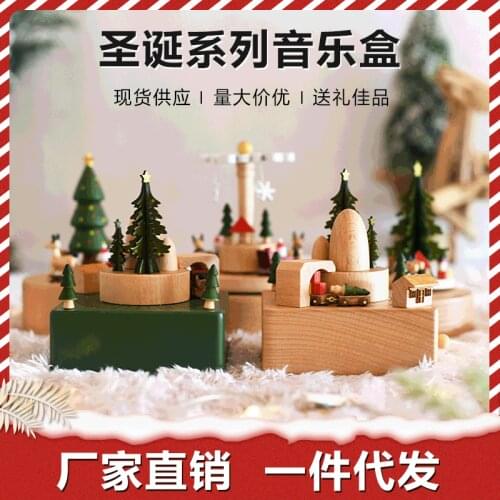 Christmas gift creative ornament wooden music box handicraft music box music bell Festival gift