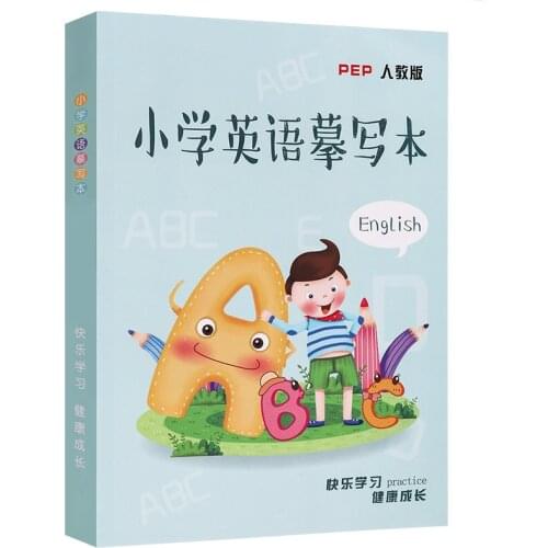 1Pcs Chinese And English Copybook For Calligraphy Childrens Adult English Round Font Training Copybooks 3D Groove Can Be Reused