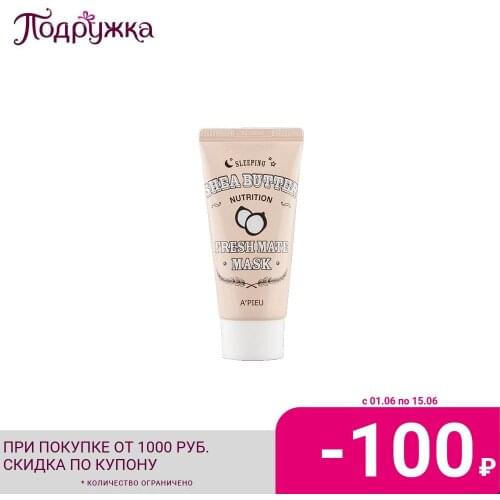 A'PIEU Nourishing Face Masks