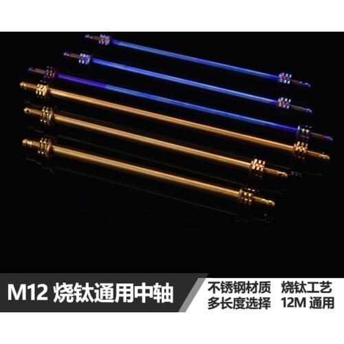 Modification of N1s Mqi2 u + b Go for the Central Shaft of Maverick Electric Vehicle M12