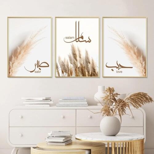 Islamic Calligraphy Love Salam Pampas Grass Boho Poster Canvas Painting Wall Art Print Picture Living Room Interior Home Decor