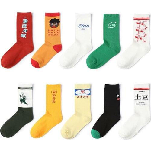 Japan Style Game Art Funny Women Cotton Skateboard Socks Art Customized Women Hipster Socks Creative Casual Female Idea Sox