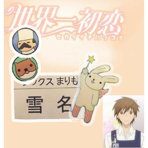 Anime Sekai Ichi Hatsukoi Yaoi Yukina Kou Apron Brooch Badges Cosplay Costume